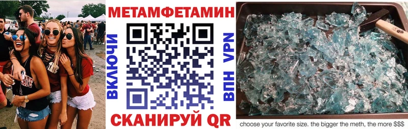 Амфетамин 98%  Орехово-Зуево 