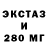 Меф мука TheAwesomeDarkNinja