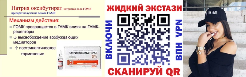 БУТИРАТ BDO  Орехово-Зуево 