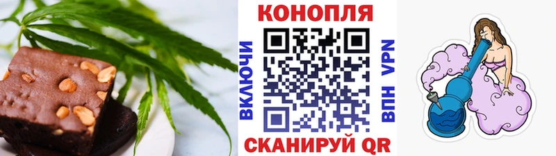 где купить наркотик  Орехово-Зуево  блэк спрут   Еда ТГК конопля 