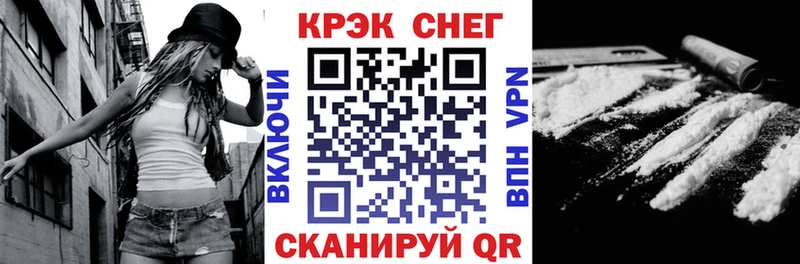 Cocaine Эквадор Орехово-Зуево