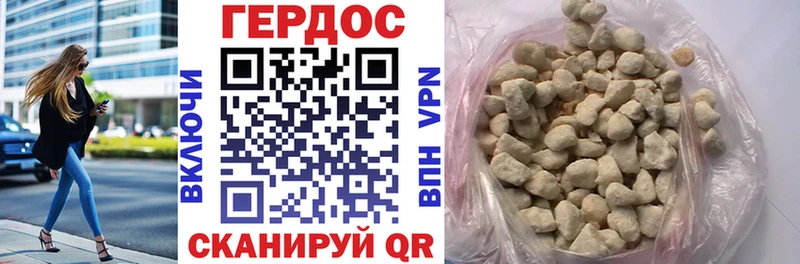 Героин гречка  наркота  mega рабочий сайт  Орехово-Зуево 