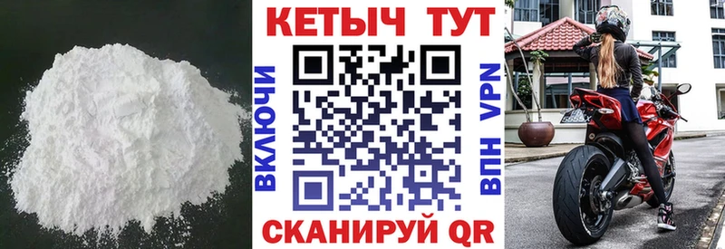 Кетамин VHQ  Орехово-Зуево 