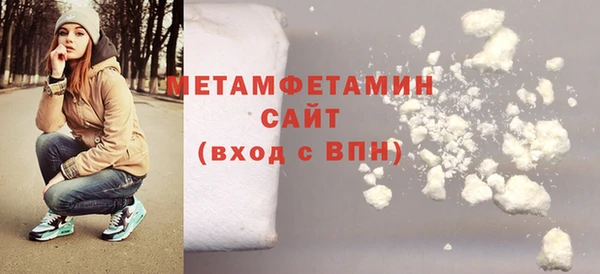 скорость mdpv Бугульма