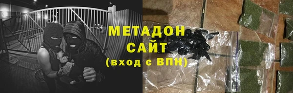 мефедрон VHQ Бородино