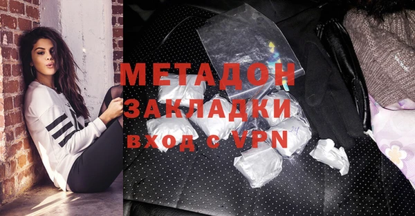 мефедрон VHQ Бородино