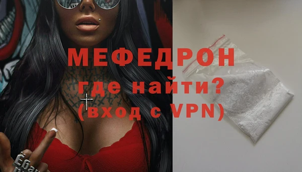 скорость mdpv Бугульма