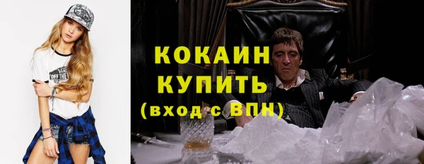 скорость mdpv Бугульма