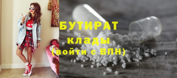 скорость mdpv Бугульма