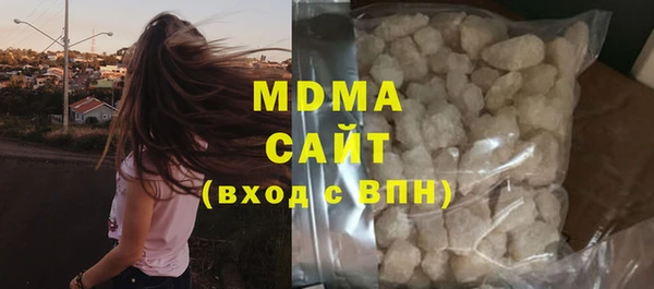 скорость mdpv Бугульма