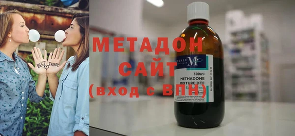 бутик Бронницы