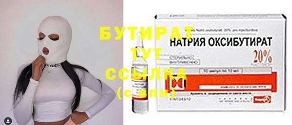 скорость mdpv Бугульма