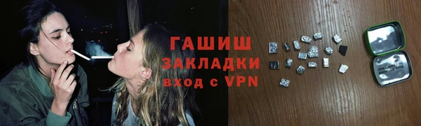 мефедрон VHQ Бородино