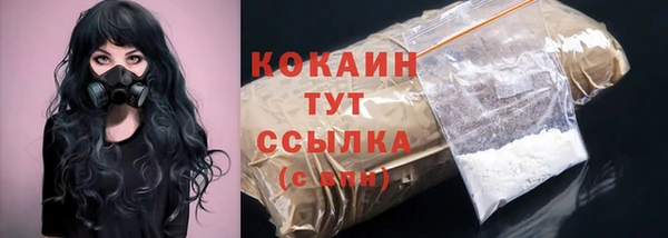 мефедрон VHQ Бородино