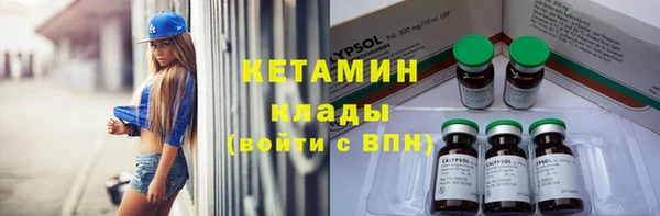 скорость mdpv Бугульма