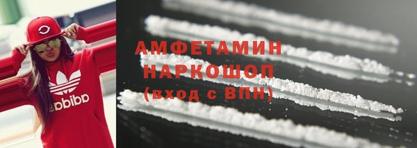 скорость mdpv Бугульма