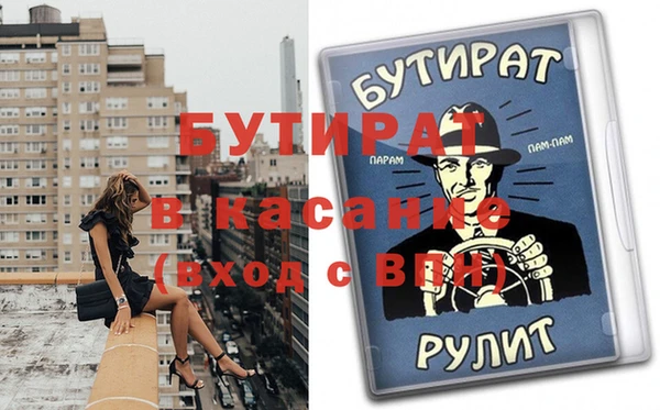 мефедрон VHQ Бородино