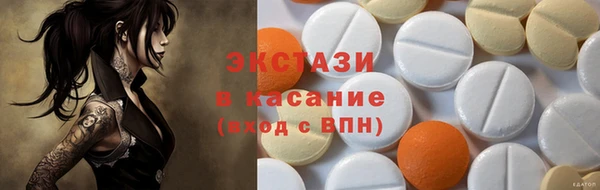 бутик Бронницы