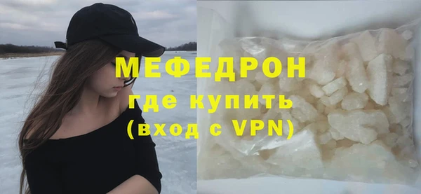 скорость mdpv Бугульма