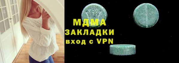 бутик Бронницы