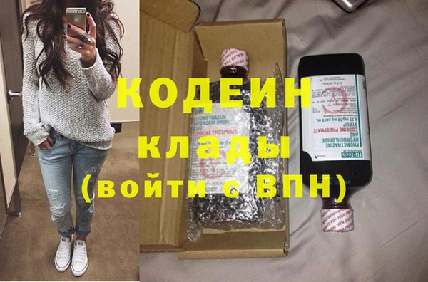 мефедрон VHQ Бородино