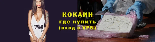 мефедрон VHQ Бородино
