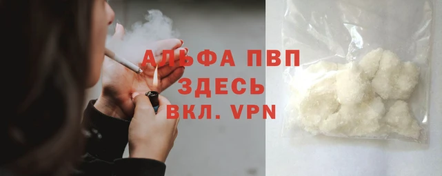 мефедрон VHQ Бородино