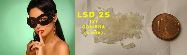бутик Бронницы