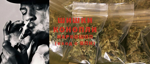 мефедрон VHQ Бородино