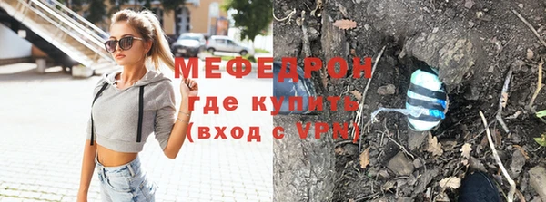 скорость mdpv Бугульма