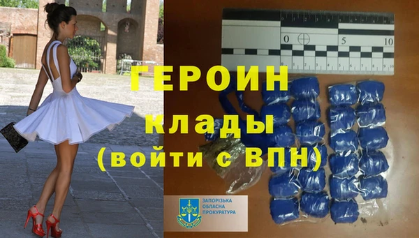 бутик Бронницы