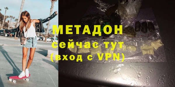 бутик Бронницы