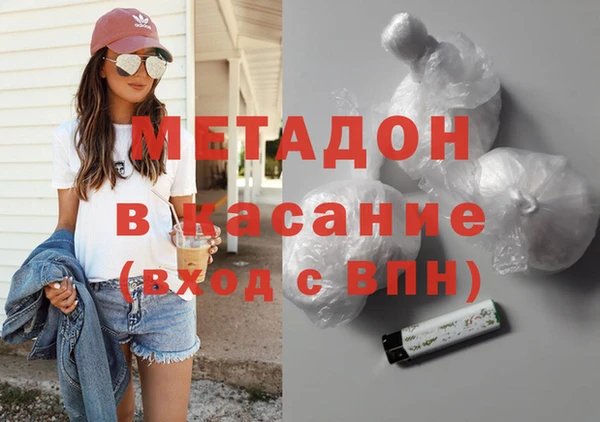 скорость mdpv Бугульма