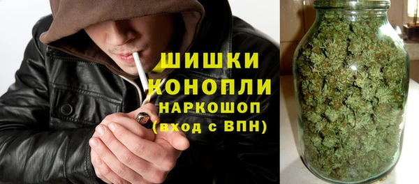 бутик Бронницы