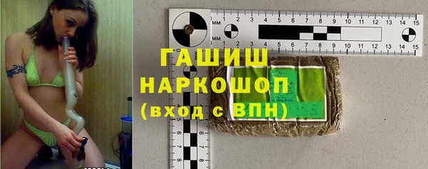 бутик Бронницы