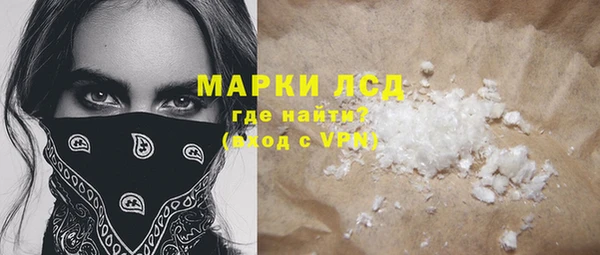 бутик Бронницы