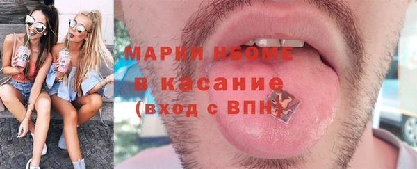 мефедрон VHQ Бородино