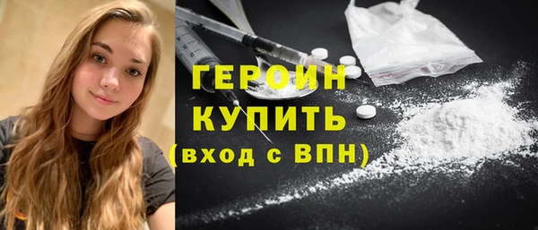 скорость mdpv Бугульма