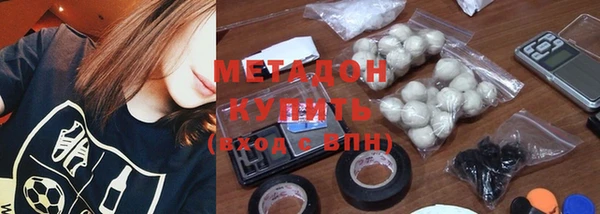 бутик Бронницы