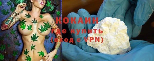 мефедрон VHQ Бородино