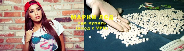 бутик Бронницы