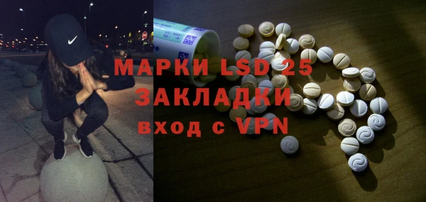 бутик Бронницы
