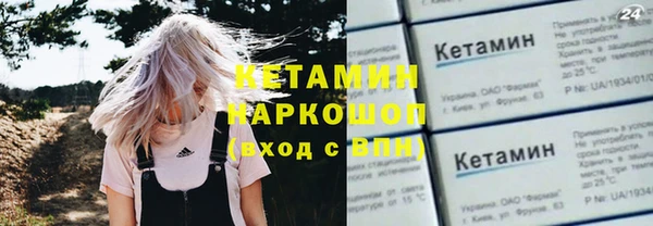 мефедрон VHQ Бородино