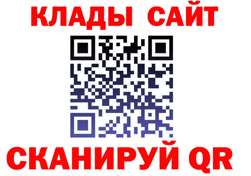 ГАШ убойный ТОР это OMG Орехово-Зуево