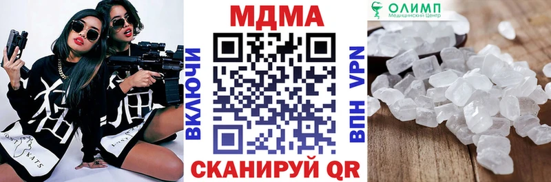 МДМА VHQ  МЕГА онион  Орехово-Зуево 