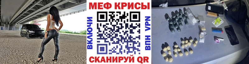 Мефедрон  Орехово-Зуево