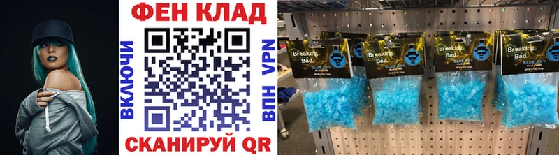 Метамфетамин кристалл  Орехово-Зуево 